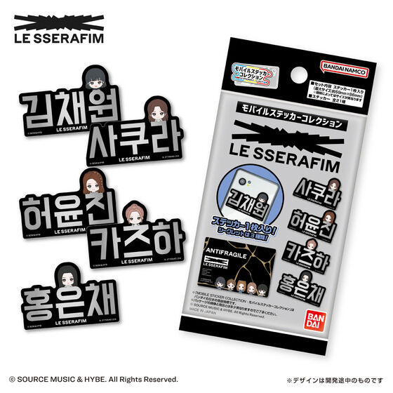 モバイルステッカーコレクション LE SSERAFIM│ライフスタイルバンダイ