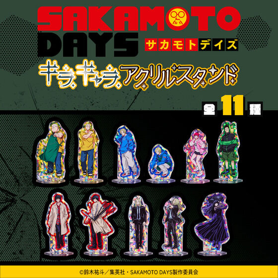 遊戯王 死者蘇生 バスタオル ナムコ限定 遊戯王 死者蘇生 バスタオル