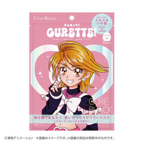 CURETTE！】もちぴたつつまれマスク ふたりはプリキュア キュア