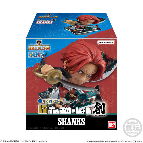 にふぉるめーしょん創 シャンクス | ONE PIECE（ワンピース