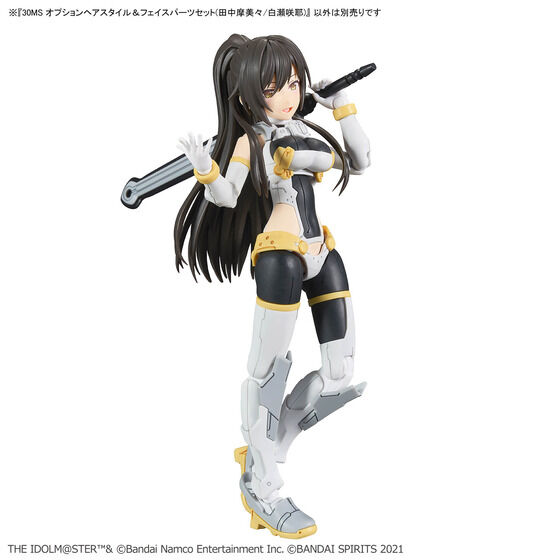 30MS オプションヘアスタイル＆フェイスパーツセット(田中摩美々/白瀬