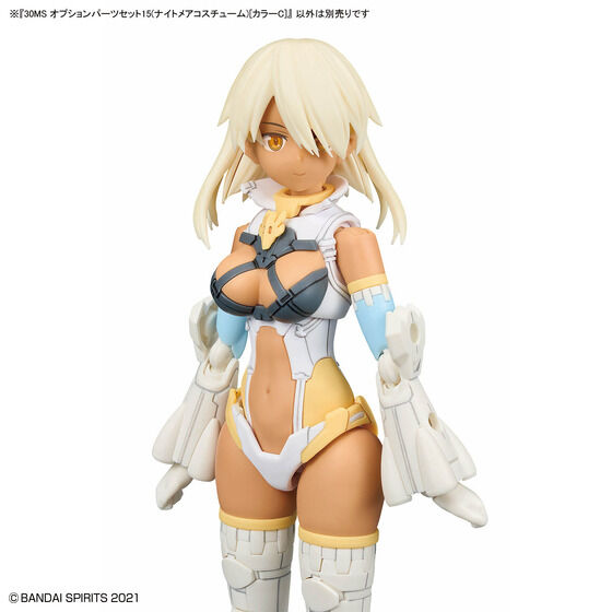 30MS オプションパーツセット15(ナイトメアコスチューム)[カラーC