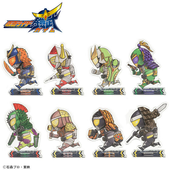 受注開始】『仮面ライダー鎧武』走るデフォルメシリーズのグッズが登場