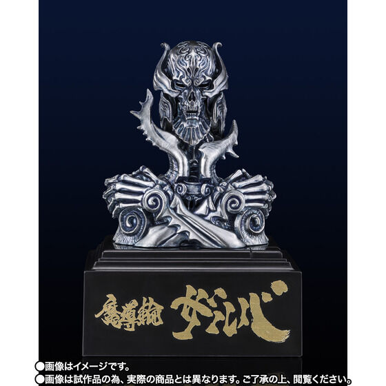 受注開始】牙狼＜GARO＞「TAMASHII Lab 魔導輪ザルバ GARO 20th