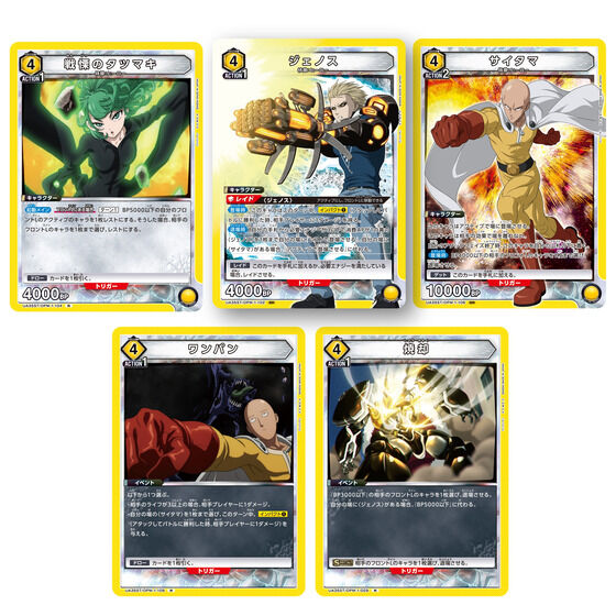 カードダスドットコム 公式サイト | 商品情報 - UNION ARENA スタート