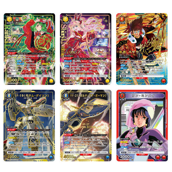 UNION ARENAブースターパック 「マクロス」シリーズ 【UA36BT