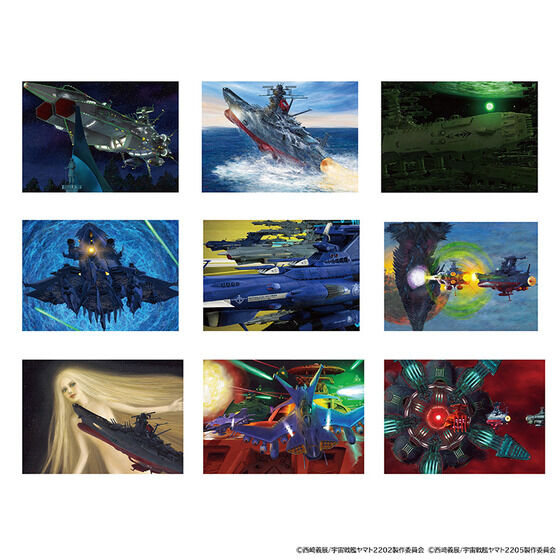 受注生産】宇宙戦艦ヤマト航海記録合綴 | 宇宙戦艦ヤマト | アニメ