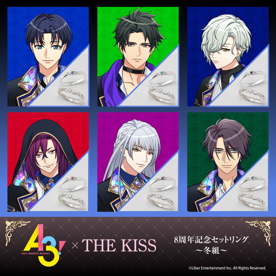 冬組】『A3!』×THE KISS 8周年記念セットリング | A3！ ファッション