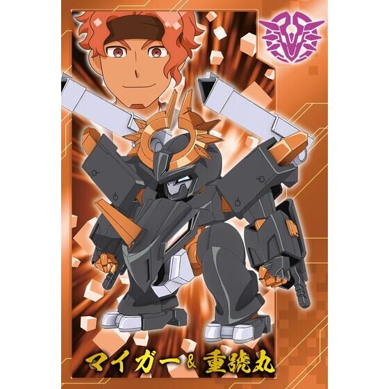 魔神創造伝ワタル プレミアムカードダスコレクション | 魔神創造伝