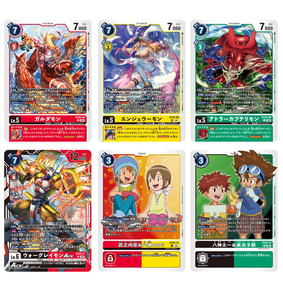 カードダスドットコム 公式サイト | 商品情報 - デジモンカードゲーム
