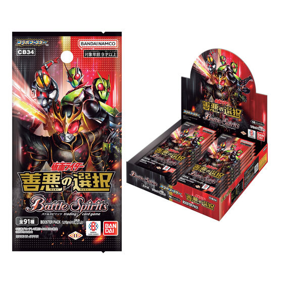 カードダスドットコム 公式サイト | 商品情報 - バトルスピリッツ