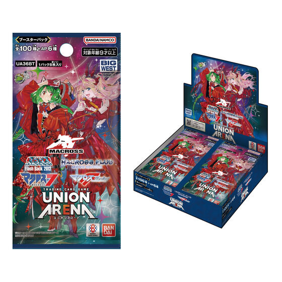 カードダスドットコム 公式サイト | 商品情報 - UNION ARENA