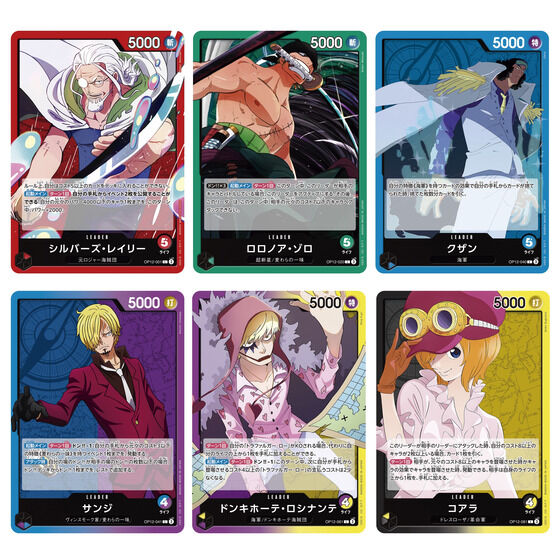 カードダスドットコム 公式サイト | 商品情報 - ONE PIECEカードゲーム