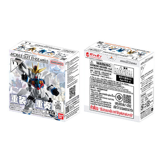 箱売】 機動戦士ガンダム MOBILE SUIT ENSEMBLE 11｜ガシャポン