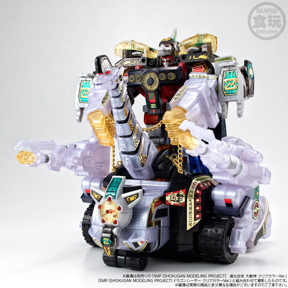 8/24締切】恐竜戦隊ジュウレンジャー「SMP 獣騎神キングブラキオン