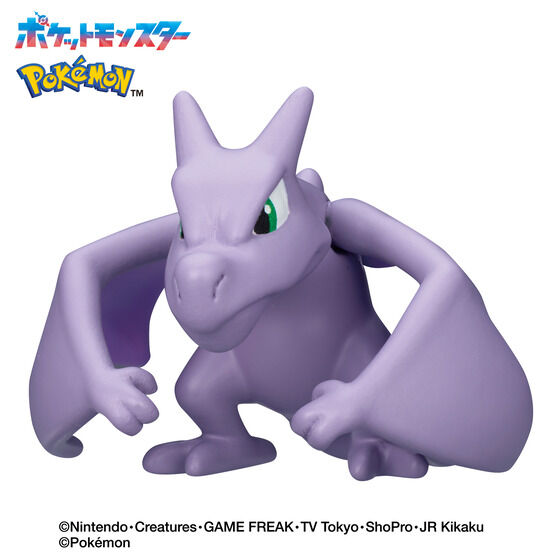 びっくらたまご ゆけっ！ポケモン タイプ別入浴剤～いわタイプポケモン