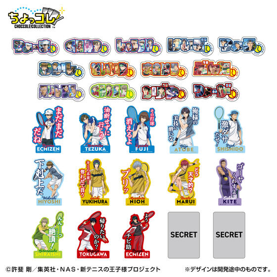 モバイルステッカーコレクション 新テニスの王子様│ライフスタイル