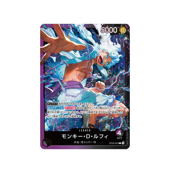 カードダスドットコム 公式サイト | 商品情報 - ONE PIECEカードゲーム