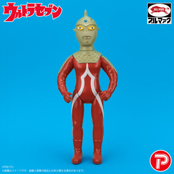 受注開始】『ウルトラセブン』に登場の人気怪獣が昭和レトロカラーで