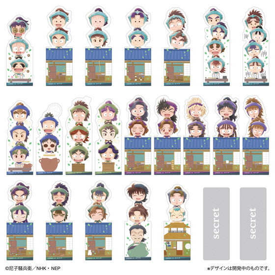 ブックマークコレクション 忍たま乱太郎 Vol.1│ライフスタイル