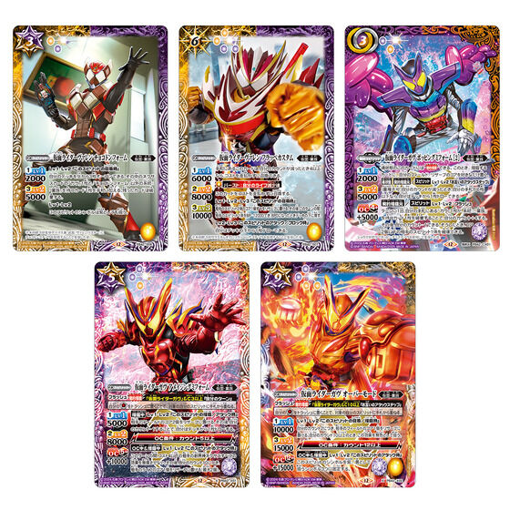 8/29締切】仮面ライダーガヴ「バトルスピリッツ コラボスターター