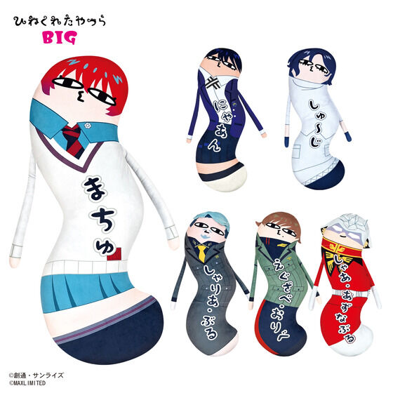 機動戦士Gundam GQuuuuuuX ひねくれたやつらBIG | ガンダムシリーズ