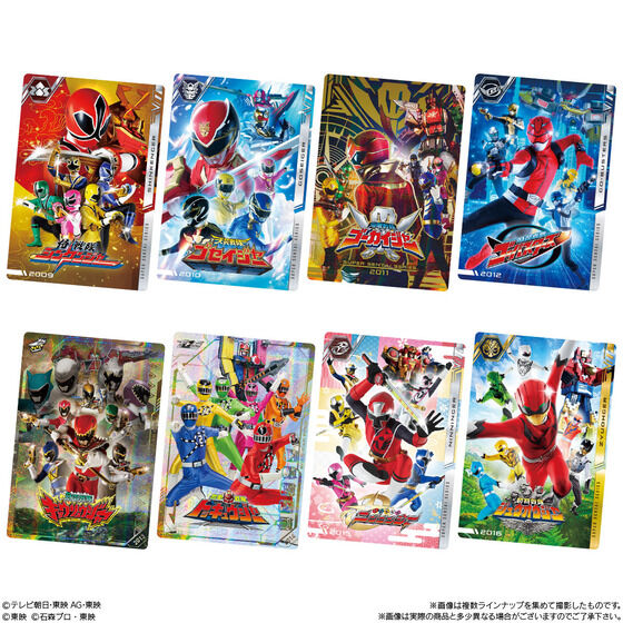 バンダイ 商品・サービスサイト | イタジャガ スーパー戦隊シリーズ 50