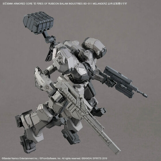 30MM ARMORED CORE VI FIRES OF RUBICON BALAM INDUSTRIES BD-011