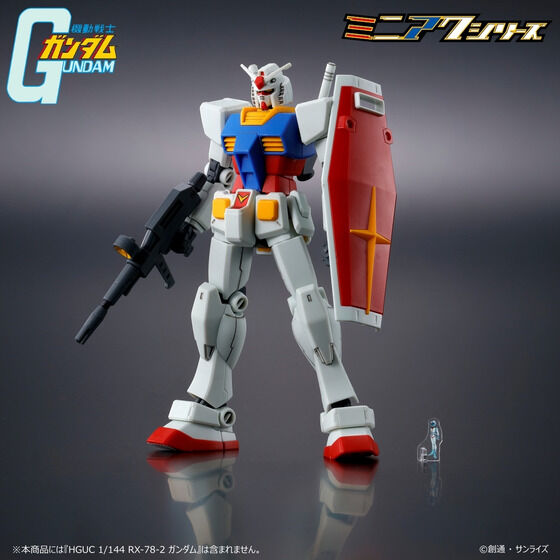 機動戦士ガンダム ミニアクシリーズ アクリルスタンド アムロ・レイ