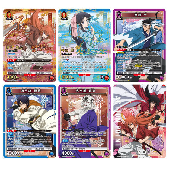 緋村剣心 パラレル 星3 ユニオンアリーナ るろうに剣心 ユニオン