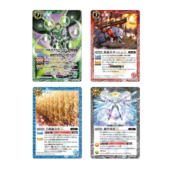 バンダイ 商品・サービスサイト | バトルスピリッツ アニメブースター