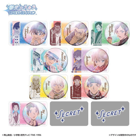 彩光キラキラカンバッジコレクション 名探偵コナン vol.2│ライフ