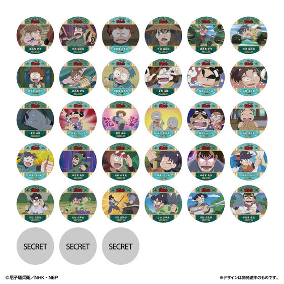 コースターコレクション 忍たま乱太郎 シリーズセレクション│ライフ