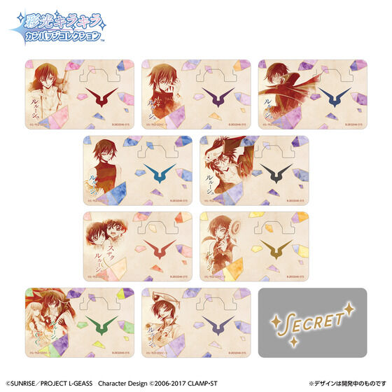 彩光キラキラカンバッジコレクション コードギアス 反逆のルルーシュ