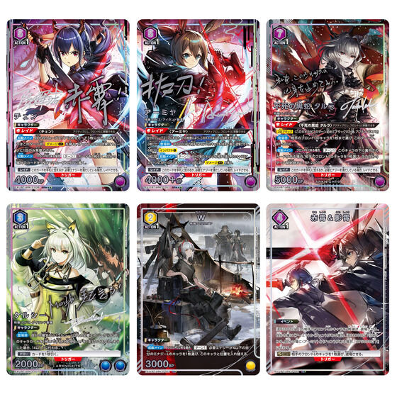 アーミヤ&チェン デッキ UNIONARENA アークナイツ vol.2 ユニオン