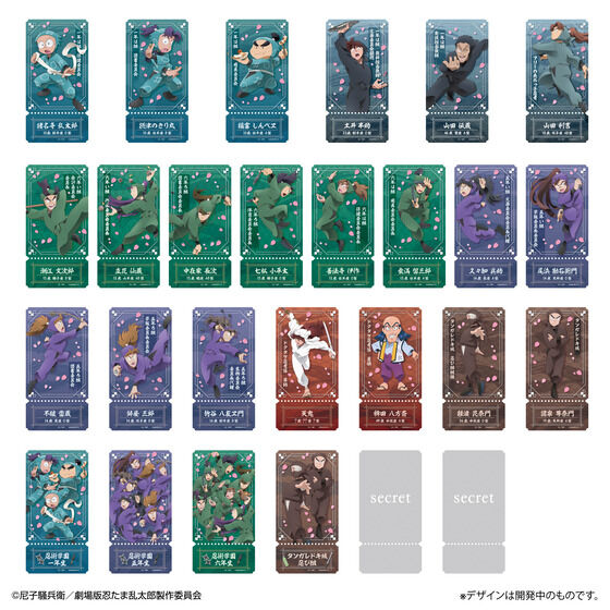 新品未開封 コレクションクリア 忍たま ドクタケ忍者隊最強の軍師 5BOX