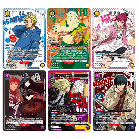 バンダイ 商品・サービスサイト | UNION ARENA ブースターパック