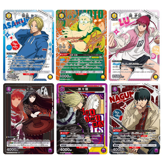 UNION ARENA ブースターパック SAKAMOTO DAYS【UA43BT】 | SAKAMOTO