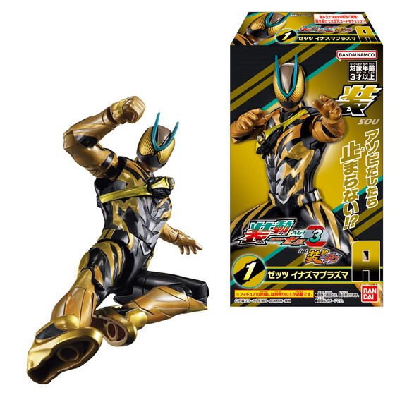 仮面ライダーシリーズ｜バンダイナムコグループ公式通販サイト