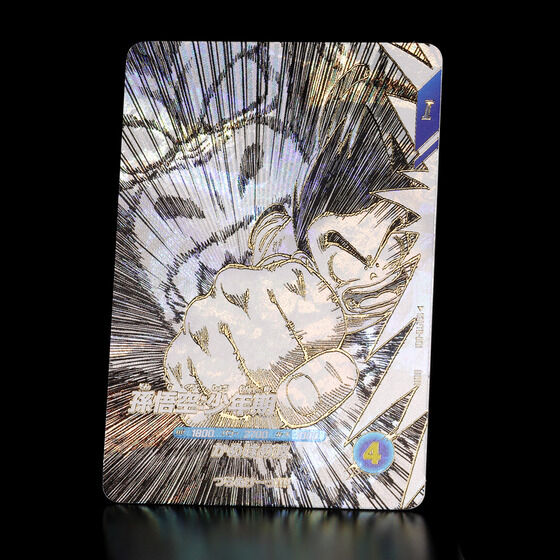 ドラゴンボールスーパーダイバーズ 9ポケットバインダーセット DRAGON