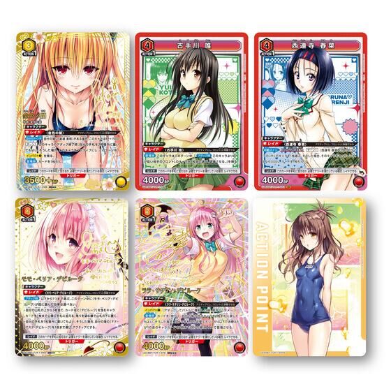 バンダイ 商品・サービスサイト | UNION ARENA ブースターパック To