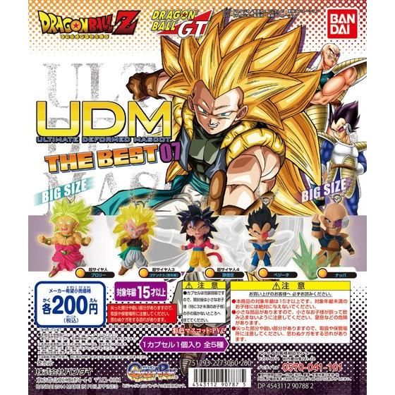 ドラゴンボール改 UDM THE BEST07｜ガシャポンオフィシャルサイト