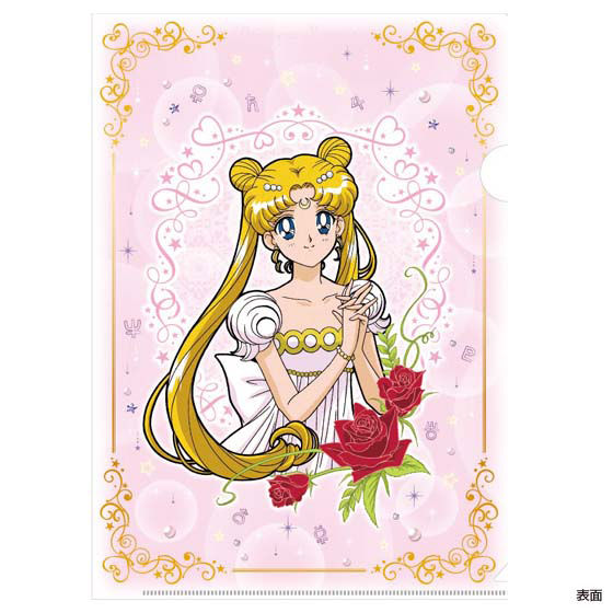 A4クリアファイル2枚セット 美少女戦士セーラームーン | 美少女戦士