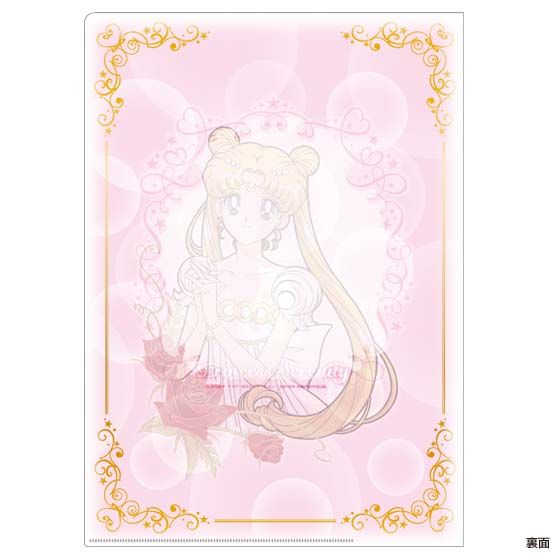 A4クリアファイル2枚セット 美少女戦士セーラームーン | 美少女戦士