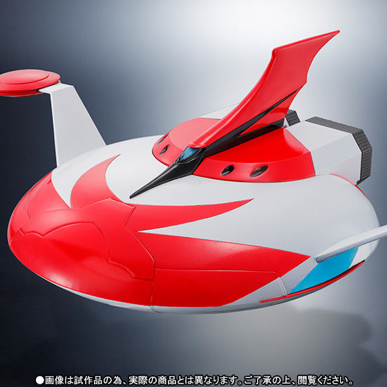 スーパーロボット超合金 グレンダイザー対応スペイザー | グレン