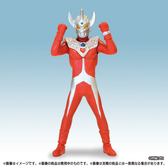 HG原色ウルトラ怪獣大百科 大ピンチ＆大チャンスver. | ウルトラマン