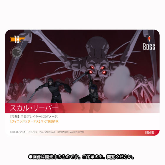 抽選販売】カードコンプリートセット ソードアート・オンライン アイン