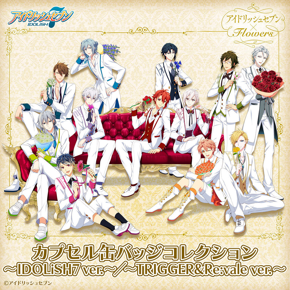 カプセル缶バッジコレクション～IDOLiSH7 ver.～ | フィギュア