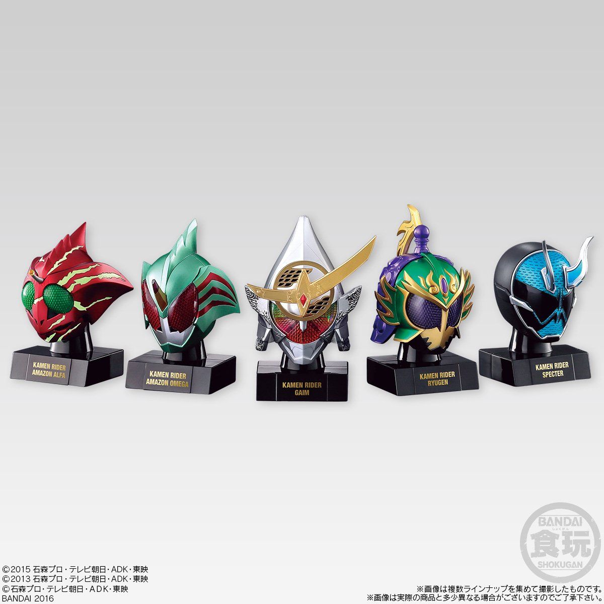 仮面ライダー 仮面之世界（マスカーワールド）2（10個入） | 仮面