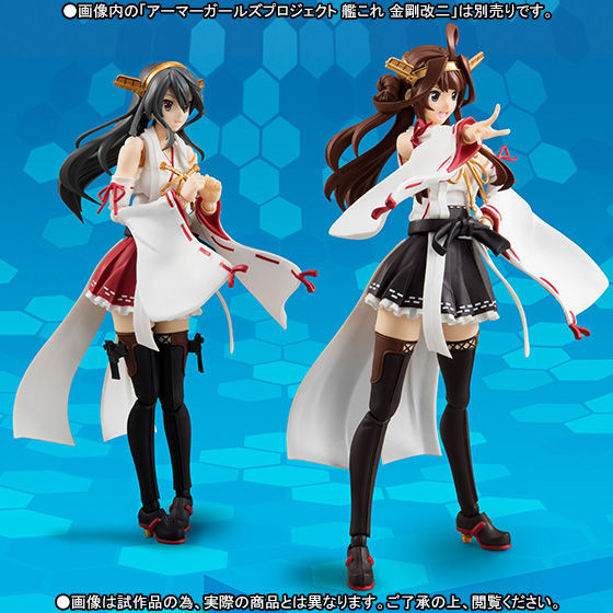 抽選販売】アーマーガールズプロジェクト 艦これ 榛名改二